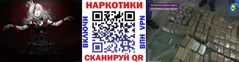 Продажа наркотиков Гагарин Гашиш COCAIN A PVP Марихуана Мефедрон