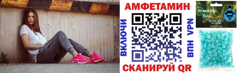 Amphetamine 98%  наркошоп  Гагарин 