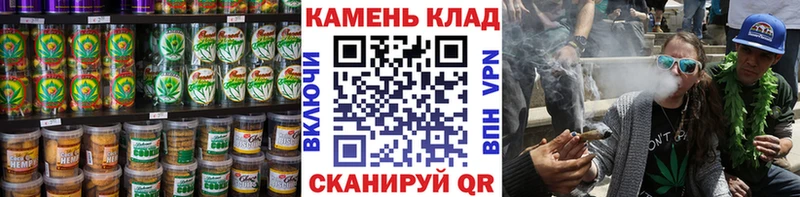 Еда ТГК конопля  сколько стоит  Гагарин 