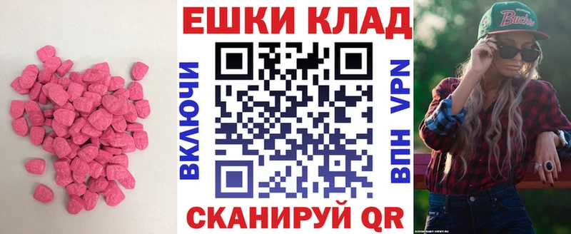 Ecstasy VHQ KRAKEN ТОР Гагарин что такое наркотик