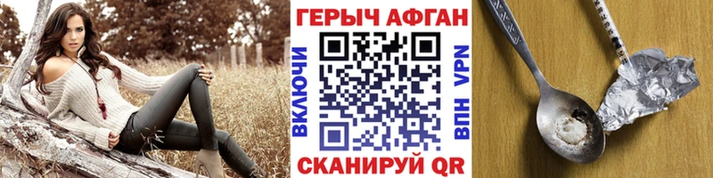 ГЕРОИН герыч  Гагарин 