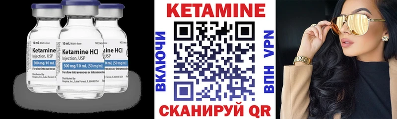 КЕТАМИН VHQ  Гагарин 