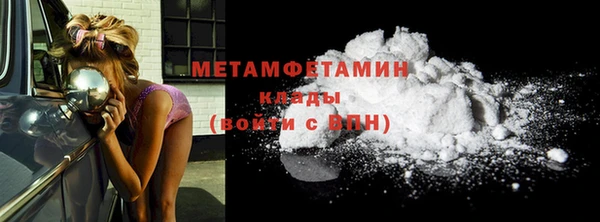 мефедрон VHQ Балабаново