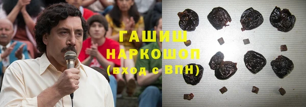 марихуана Сосновоборск