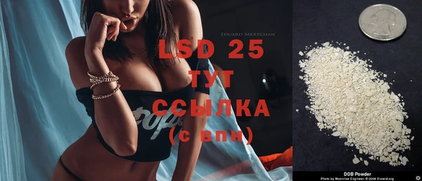 марки lsd Баксан