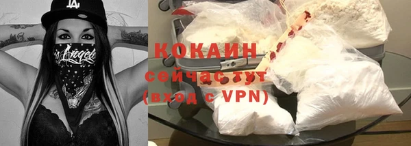 COCAINE Балахна