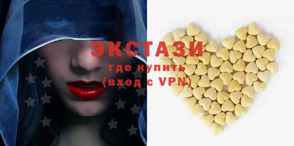марки lsd Баксан