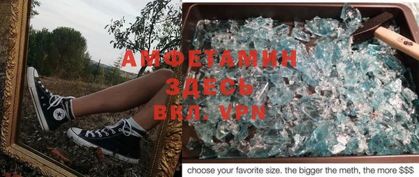 мефедрон VHQ Балабаново