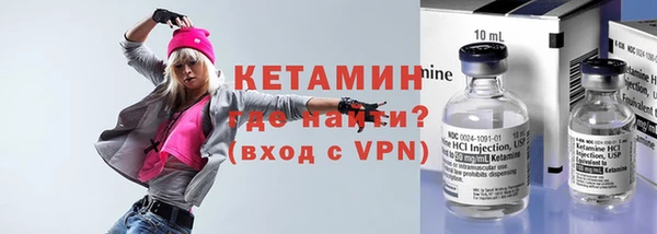 COCAINE Балахна