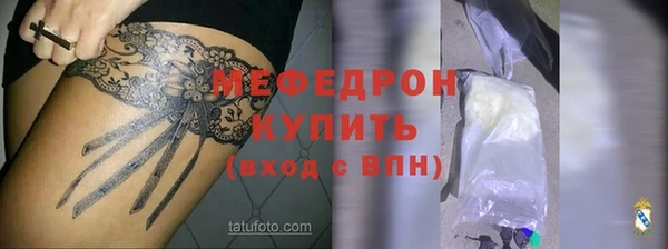 мефедрон VHQ Балабаново