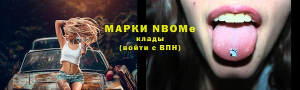 мефедрон VHQ Балабаново