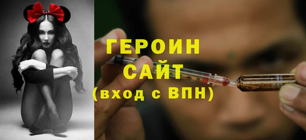 мефедрон VHQ Балабаново