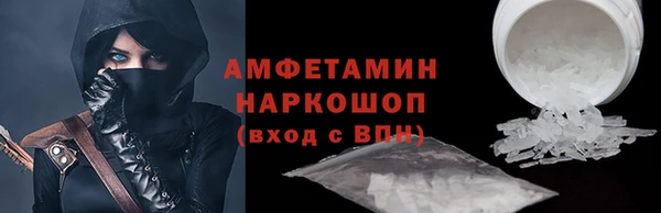 COCAINE Балахна