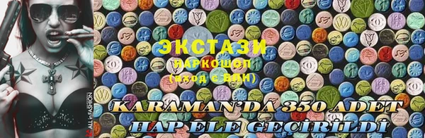 COCAINE Балахна