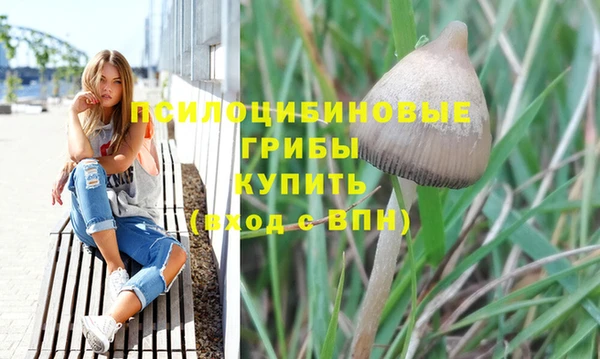 мефедрон VHQ Балабаново