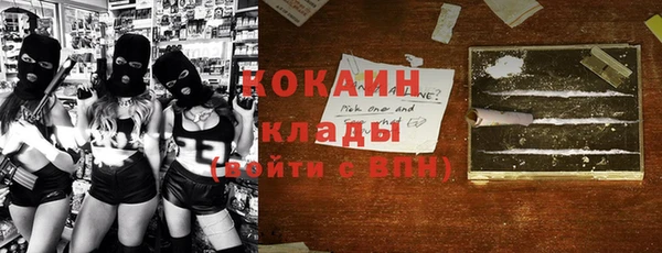 мефедрон VHQ Балабаново