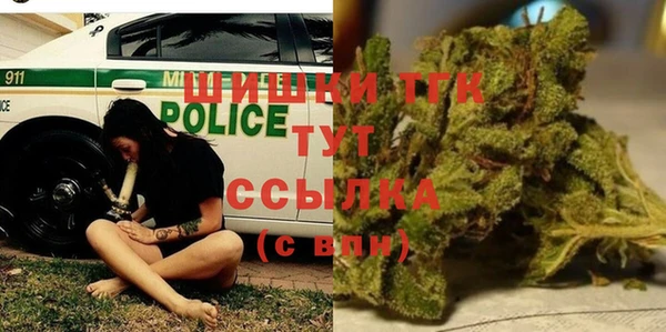COCAINE Балахна