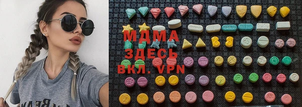 мефедрон VHQ Балабаново