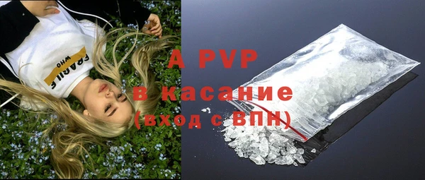 COCAINE Балахна
