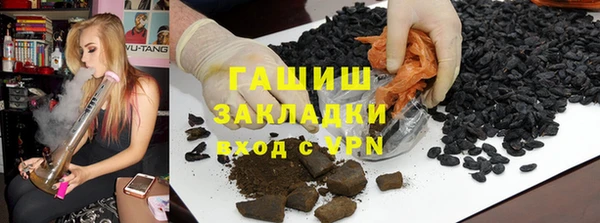 марихуана Сосновоборск
