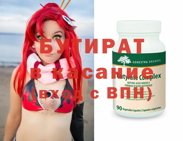 мефедрон VHQ Балабаново