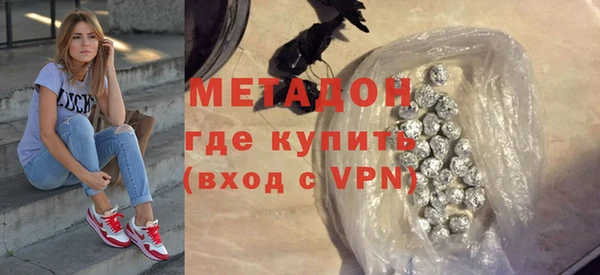 мефедрон VHQ Балабаново