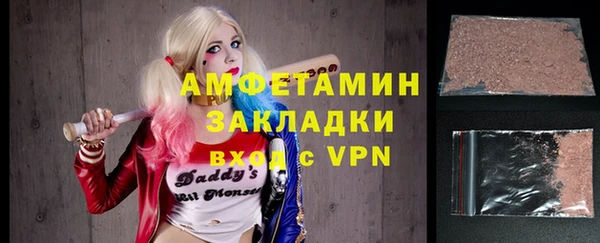 мефедрон VHQ Балабаново