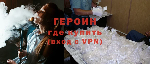 COCAINE Балахна