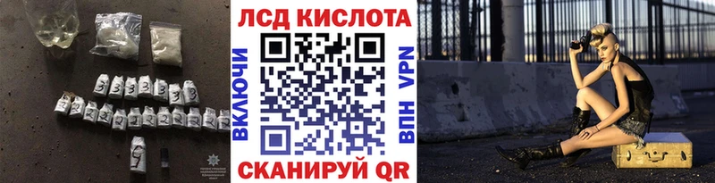 LSD-25 экстази кислота  купить наркотики сайты  Гагарин 