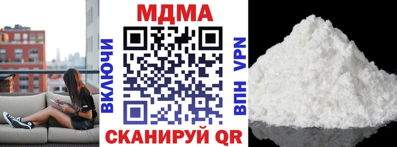KRAKEN онион Гагарин MDMA молли