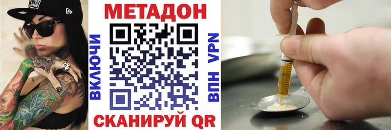 Метадон VHQ  Гагарин 