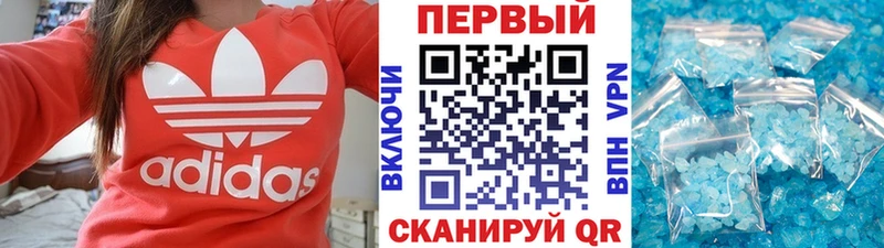 МЕТАМФЕТАМИН Methamphetamine  Гагарин 