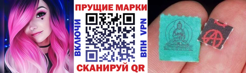 купить  сайты  Гагарин  Марки 25I-NBOMe 1500мкг 