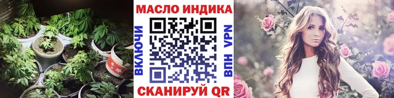 ТГК гашишное масло  цена наркотик  Гагарин 