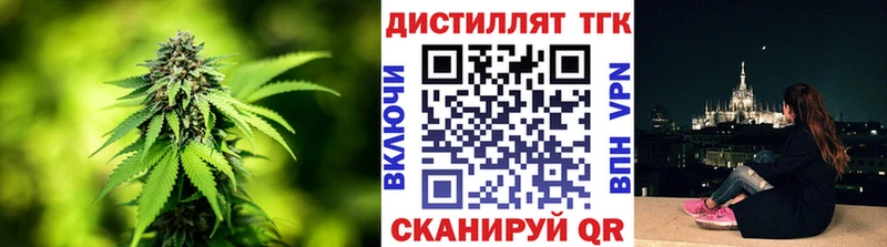 Дистиллят ТГК вейп Гагарин